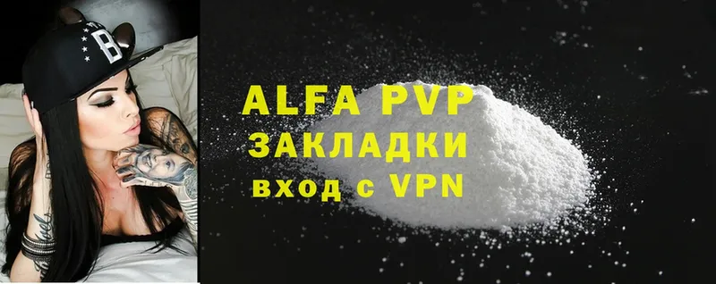 купить закладку  Железноводск  A-PVP Соль 